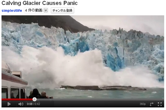 崩壊する氷河を見に行く危険なツアー