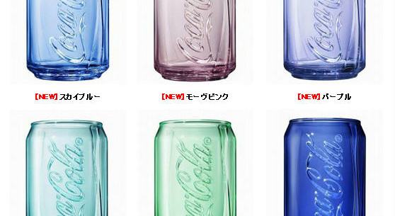 これは欲しい マクドナルドのllセットでもらえる コークグラス Coke Glass キャンペーン が新色追加でまたやるよー Pouch ポーチ