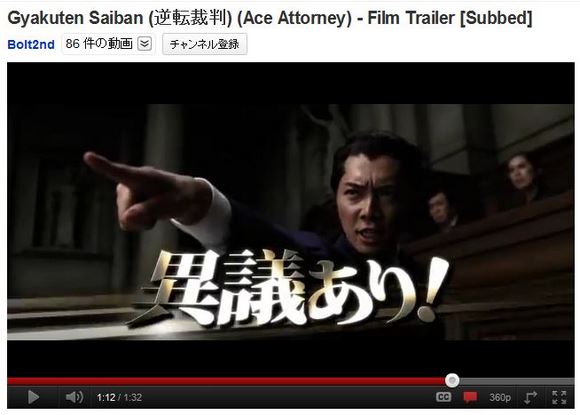 実写版映画 逆転裁判 に海外ユーザー大興奮 生きる意味を見つけた 日本よ ありがとう Pouch ポーチ