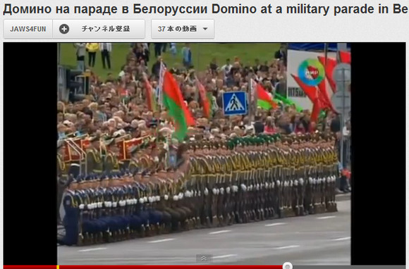 息を呑むほどの一体感！ ベラルーシ軍事パレードのデモンストレーションがドミノのように美しいと話題に