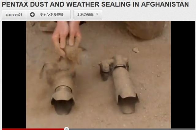 『ペンタックス』頑丈過ぎてスゴイ!! 一眼レフ「K-5」「K-7」に砂をかけ、さらに水で濡らしても壊れない!? アフガンの米軍兵士による防塵防滴テスト動画/ ちなみに落としても大丈夫…!?