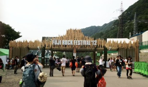 今年は奇跡の3日間連続晴天！ 灼熱のフジロックフェスティバル2012へ遊びに行ってきたよ～!!