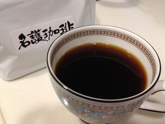【Made in Japan】今まで飲んできたコーヒーは何だったのか！　無農薬の「沖縄産コーヒー」を飲んでみた