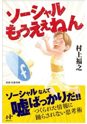 「 “好きなことをやりなさい” と言う大人は無責任だ」は意外と的を射ている件