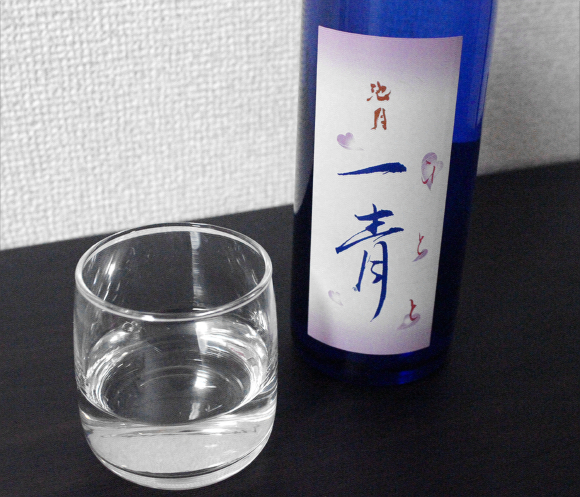 これは幻の地酒かも！ 石川県以外ではなかなか売られていない「吟醸 一青（ひとと）」