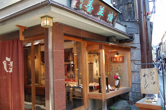 【かわいい京都】先斗町駿河屋の和三盆ちどり／千鳥をかたどったカラフルな干菓子はトロ～リと溶ける上品な甘さ