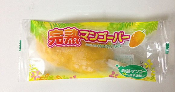 これは衝撃的な美味さ マンゴーを凍らせただけの 完熟マンゴーバー がウマすぎだよ コンビニで買えるのもイイ Pouch ポーチ