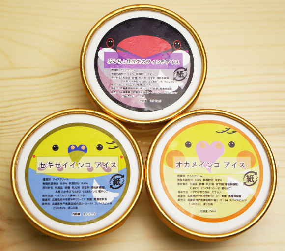 超絶話題の「インコ風味アイス」が東京でも買えるぞぉ～／インコになったような気分を味わえるモフモフ食感なのだッ！