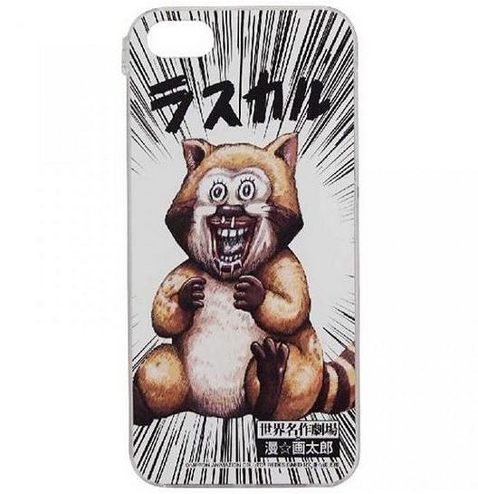 はうあ！ 漫☆画太郎先生と「世界名作劇場」のキャラクターがコラボしたiPhone5ジャケットだってぇぇぇ～!!!!! | Pouch［ポーチ］