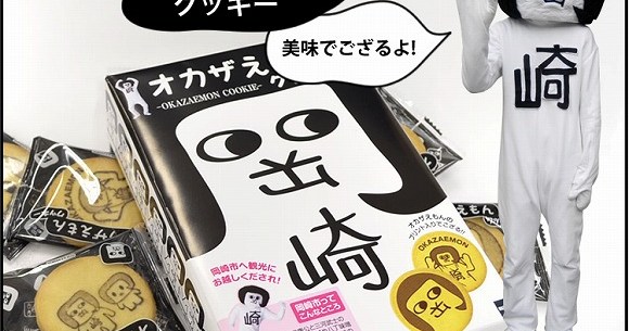 okazaemon8 | Pouch[ポーチ]