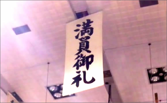 情も未練も吹っ飛ばす!!　ワースト元カレ番付表【爆笑・捨てゼリフ編】