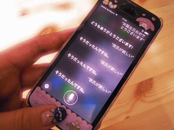 誕生日を迎えた「Siri」さんと久しぶりに会話してみたでござる／告白したら困られて絶望的な気分…