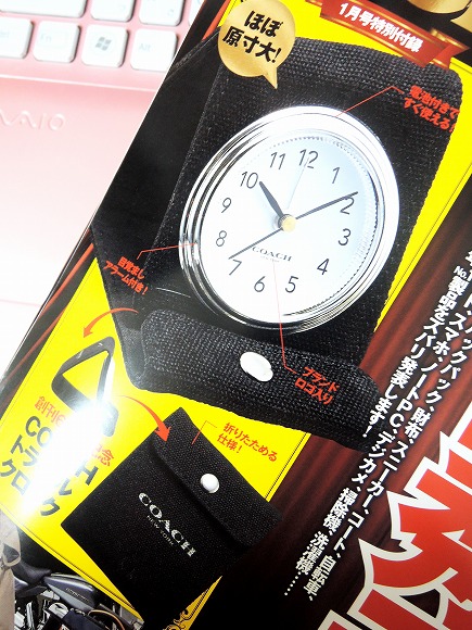 雑誌に付いてくる「COACHの時計」のオマケ感サイコー！ お店で売ってたら怒るレベルだけどオマケだからよし!!! | Pouch[ポーチ]