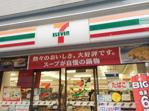 実録レポ】セブンイレブンで売切続出のあの商品が絶対にほしい→アプリを使えば店舗の在庫状況がわかるらしい | Pouch［ポーチ］