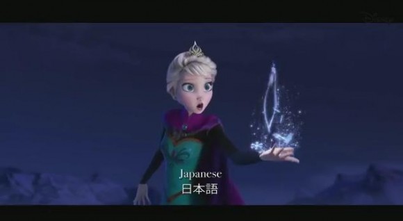 壮大 日本語に注目 25言語メドレーのスペシャルエディション ディズニー映画 アナと雪の女王 主題歌より Pouch ポーチ