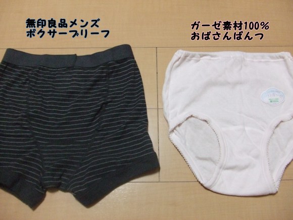 pants1