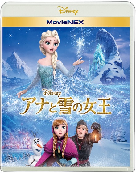 『アナと雪の女王』DVD＆ブルーレイが7月16日発売決定！　未公開シーンやミュージックビデオ、グッズ応募権など豪華特典も満載!!