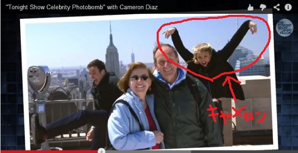 ハリウッド女優のキャメロン・ディアスが一般人観光客に写真ドッキリを仕掛けたよ！　41歳にしてこのお茶目さとキュートさはいったい何なのっ!?