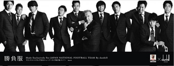 第1弾は山口蛍選手 ダンヒル がサッカー日本代表インタビューを公開 スーツを身にまとった選手たちにキュン Pouch ポーチ