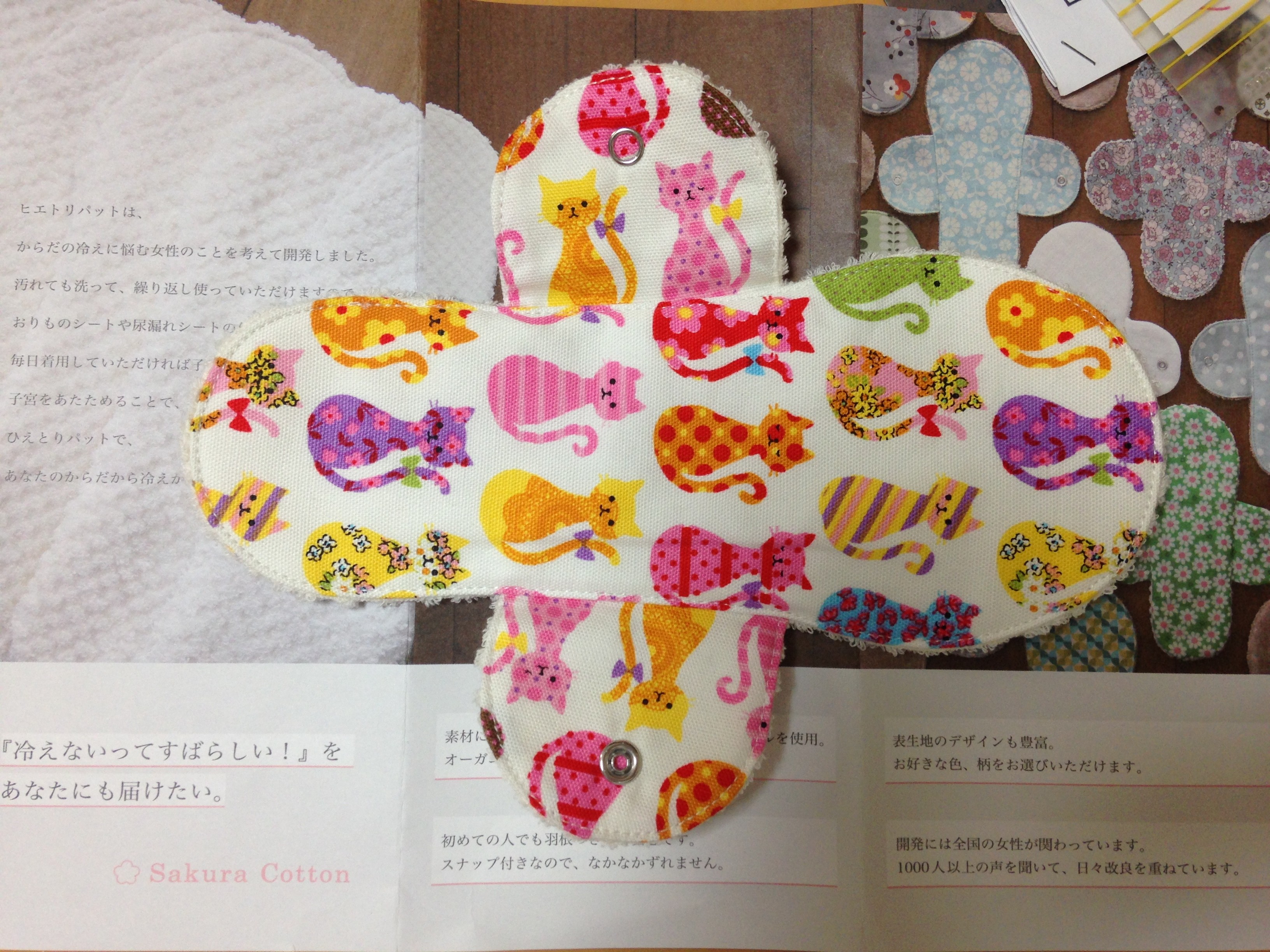 SAKURA COTTON 布ナプキン 5枚セット SAKURA COTTON 布ナプキン 5枚セット 楽天市場 | Sakura cotton cafe