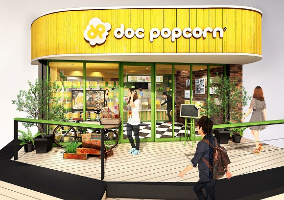 アメリカ発のポップコーンブランド「Doc Popcorn」が日本上陸 / 5月31日限定でポップコーンを無料配布するみたいだよ!!!