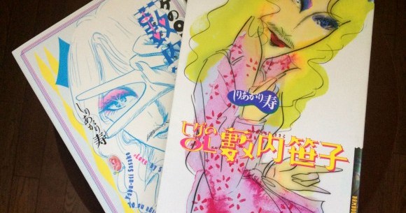 漫画 ヒゲのol薮内笹子 を知らないキミたちへ ヒゲ面の美人歌手コンチータ ヴルストさんを見て思い出した人続出 Pouch ポーチ