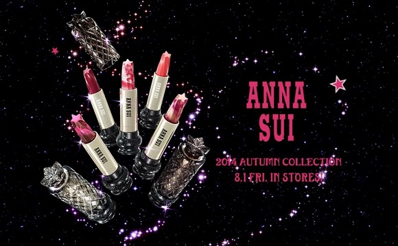 アナ スイの新作「流れ星リップ」はオトメ心直撃の可愛さ♪ カラフルな流れ星が魅惑的な唇を叶えてくれるとかステキすぎなんですけどッ！