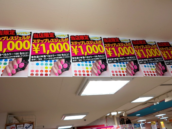 たったの千円でジェルネイルをしてくれちゃうなんて破格！「ネルパラ」のカウンターが文字通りパラダイスだった！