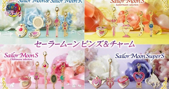 魔女っ子女子 セーラームーンの歴代アイテムがピンズ チャームになったよ かわいいだけじゃなくて高級感のある仕上がりです Pouch ポーチ