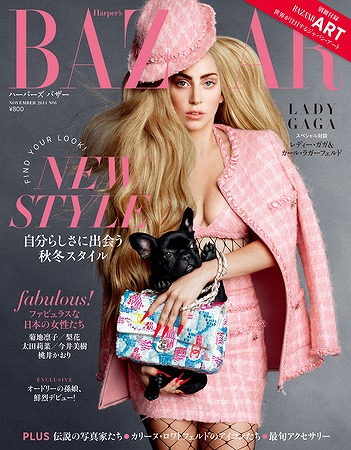 ハーパーズ バザー』特別版の表紙はオードリー・ヘプバーンの孫娘