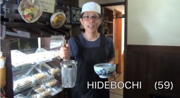 hidebochi3