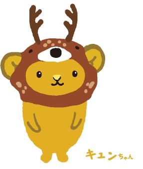 Elbauldedolo 印刷可能 キャラクター 北海道 イラスト かわいい