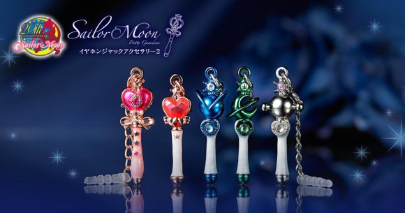 セラムン速報 憧れアイテム ムーンロッド ムーンスティック 変身リップロッド が可愛いイヤホンジャックアクセサリーになっちゃった Pouch ポーチ