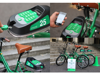 京都大学がハイテク・シェアリング自転車「COGOO（コグー）」を本格導入！ 携帯電話で登録手続きすれば無料で自転車をシェアできる