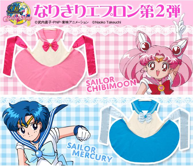 魔女っ子女子】セーラームーンなりきりエプロン第2弾が発売される