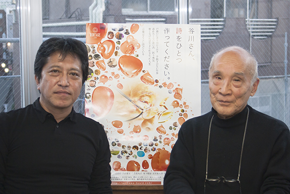 映画『谷川さん、詩をひとつ 作ってください。』の谷川俊太郎さんと杉本監督に直撃インタビュー！