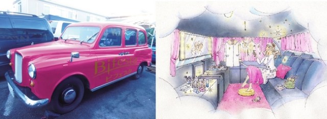 広々車内で移動しながらメイクをまるっとお着替えできちゃう♪ 金曜の夜だけ都内に出現する「ピンクのBifesTAXI（ビフェスタクシー）」