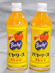 残念 オレンジジュースでおなじみ 沖縄バヤリース がその歴史にひっそりと幕を下ろしていた Pouch ポーチ