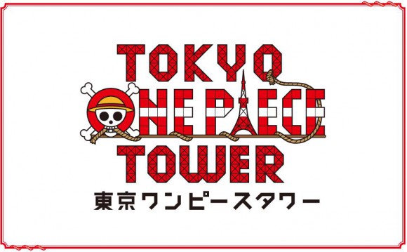 東京の新名所誕生 ワンピース 初のテーマパーク 東京ワンピースタワー が来年3月にオープンします Pouch ポーチ
