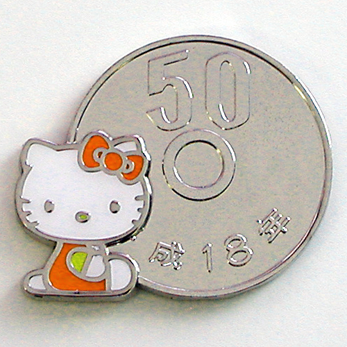 004 50円玉