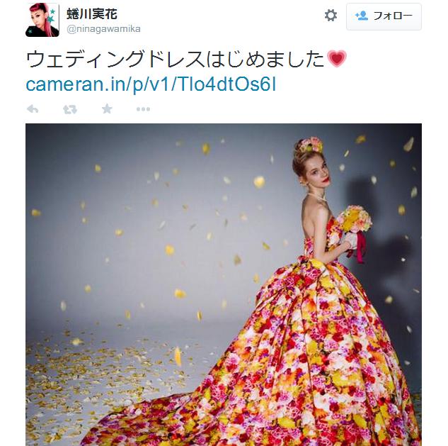 写真家 蜷川実花さんがウェディングドレスをデザイン まるでお花畑の中にいるみたい とネットの声 Pouch ポーチ