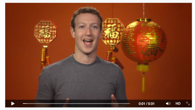 【春節おめでとう】マーク・ザッカーバーグさん、中国語のお祝いメッセージ動画をアップ