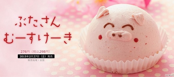 2月27日の新発売】食べちゃいたいぐらいかわいい！ セブンイレブンの