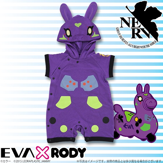 カバーオール　エヴァ　エヴァンゲリオン　バンダイ　ベビー服　EVA×RODY