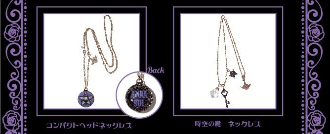 本日3月25日オープンだよ〜ッ！ 伊勢丹新宿店の期間限定ショップ「セーラームーン×ANNA SUI」のグッズがめちゃくちゃ可愛い〜ッ!! |  Pouch［ポーチ］