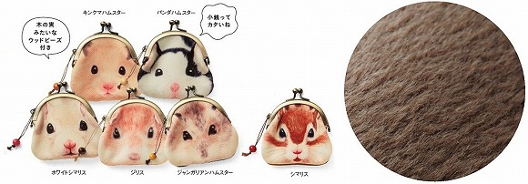 もぐもぐ食べるとリスのほっぺがふくらんじゃう♪ フェリシモ「ほおぶ