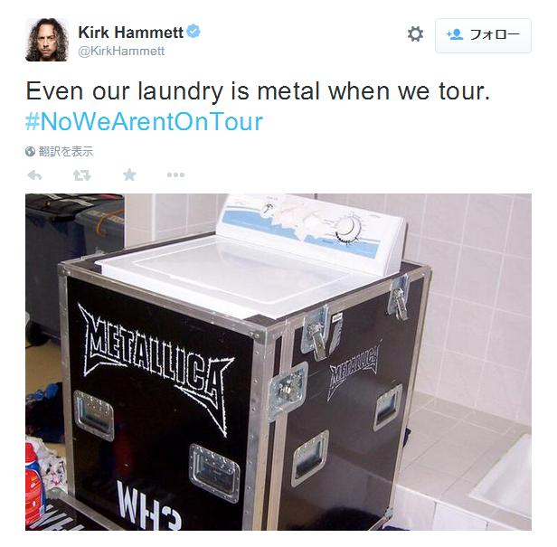 【衝撃事実】メタル界の大御所バンド・メタリカはライヴ・ツアーに “洗濯機” を同行させていた！