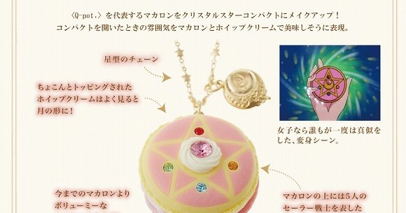 macaron1.jpg?w=580&h=305&crop=1
