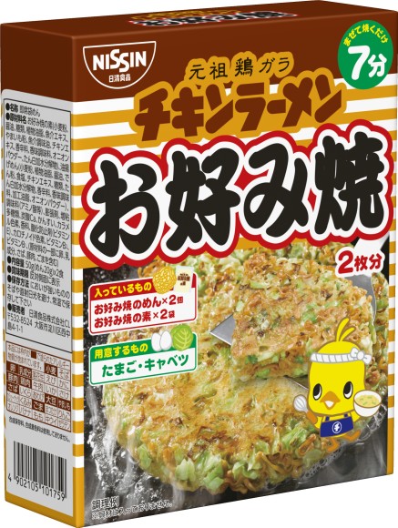 チキンラーメンの“あの味”を再現!!　麺をバリバリ割ってつくる「チキンラーメン お好み焼」がさらに進化したよー!!