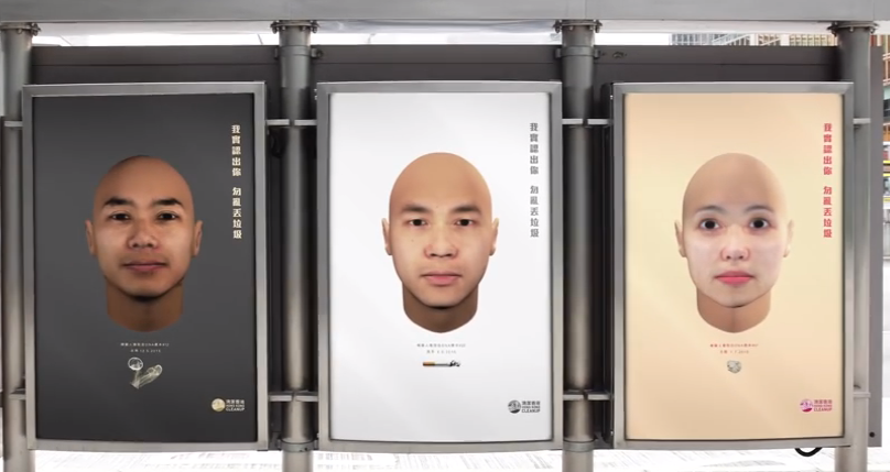 ゴミから持ち主の顔がよみがえる 香港のポイ捨て防止動画が話題に Pouch ポーチ